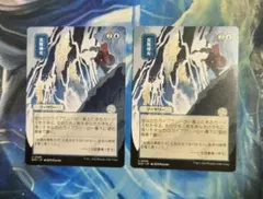 2026年最新】食糧補充 mtg の人気アイテム - メルカリ