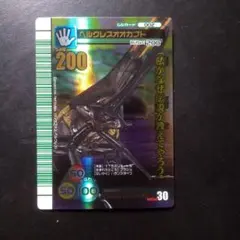2026年最新】ヘルクレスオオカブト 2007の人気アイテム - メルカリ