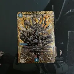 魔誕の斬将オルゲイト シークレット - メルカリ