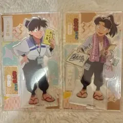 忍たま乱太郎 カラオケの鉄人 カラ鉄アクリルスタンド 山田利吉　土井半助