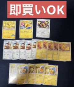ピカチュウポケモンGOプロモ ピカチュウex ライチュウなど - メルカリ