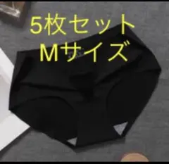 Mサイズシームレスショーツ ブラック5枚セットシームレスショー