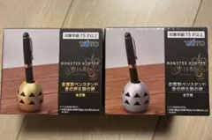 モンスターハンターワイルズ　金属製ペンスタンド　金の卵　銀の卵　2種セット