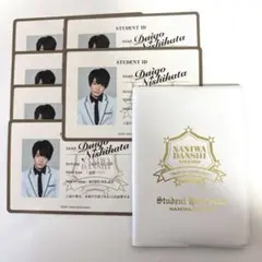 西畑大吾 学生証6枚セット 生徒手帳