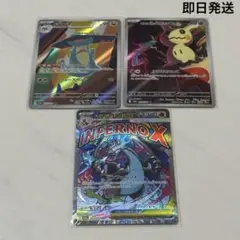 ポケモンカード メガリザードンX ex MA MEGAドリームex おまけ付き