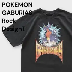 ​【激レア】ポケモン ガブリアス メタルロゴ　ヴィンテージライク Tシャツ　短丈