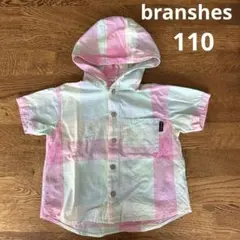 yuko様 リクエスト 2点 まとめ商品