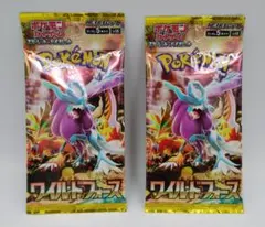 2026年最新】ポケモンカード ワイルドフォース 未開封の人気アイテム
