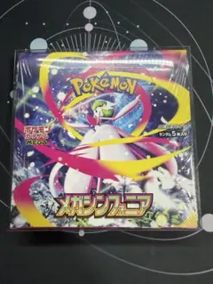 2026年最新】メガシンフォニア BOXの人気アイテム - メルカリ