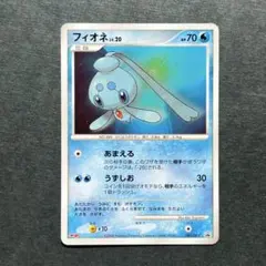 2026年最新】フィオネ ポケカの人気アイテム - メルカリ
