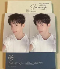 d×s serenade compact バージョン　ドギョム　封入　2枚セット