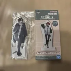 カラフルピーチ 一番くじ もふくん アクリルスタンド アクスタ