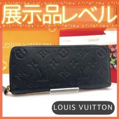 展示品レベル【ルイヴィトン】アンプラント ポルトフォイユ クレマンス 黒 279