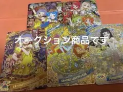 ひみつのアイプリ 星4 まとめ売り サイン リング6弾