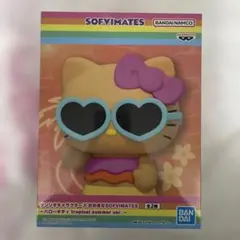 ハローキティ おおきなSOFVIMATES トロピカルサマーver. Aタイプ
