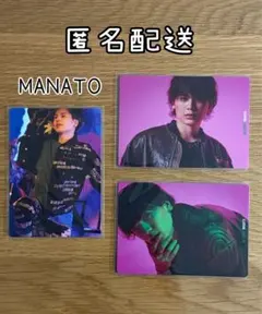 BE:FIRST トレカ MANATO 3枚セット マナト