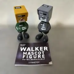 ウォーカー マスコットフィギュア