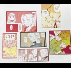 ホリミヤ ホリミヤ展 原画シート 複製原稿 セット売り - メルカリ