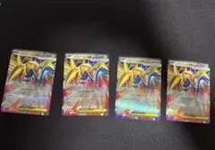ポケモンカード メガエアームド ex rr 4枚