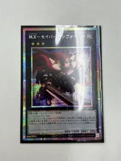 セイバーインヴォーカー