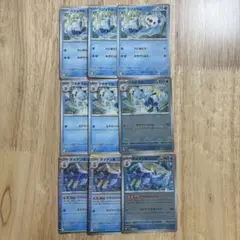 ポケモンカード ポケカ ミジュマル フタチマル ダイケンキ ノーマル 9枚