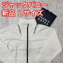 2026年最新】ジャックバニー レインウェアの人気アイテム - メルカリ