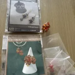 ビーズ　アクセサリー　リング&ピアス　2点セット