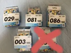 ポケモンカードスタートデッキ100 4つ