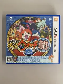 妖怪ウォッチ2 真打 ニンテンドー3DS