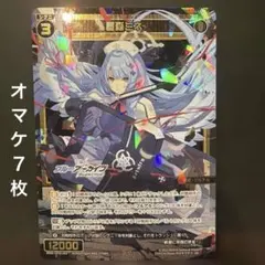 椎名唯華 ウィクロス サイン - メルカリ