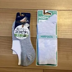新品 オカモト ココピタ 浅履き ソックス　NIRMATA 25-27cmのサムネイル