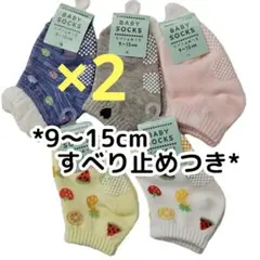 ぺんjさま専用出品です