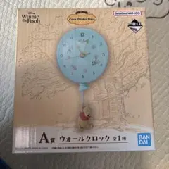 ぽ*日様 バンダイ くまのプーさん 壁掛け時計