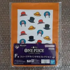 一番くじ ワンピース カード ゲーム F賞 スリーブデザインタオル