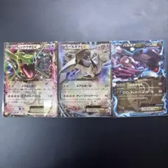 MレックウザEX ルギアGX ポケモンカード 2枚セット - メルカリ