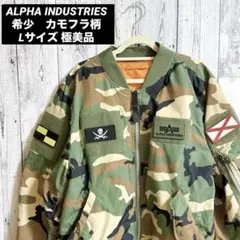 【極美品】ALPHA INDUSTRIES MA-1 フライトジャケット