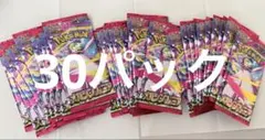 ポケモンカード　メガシンフォニア30パック