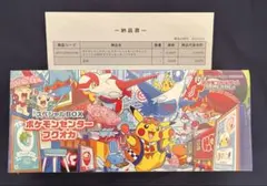 き*け様 【新品未開封】ポケモンセンター フクオカ スペシャルボックス
