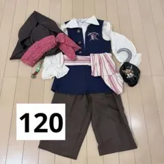 公式⭐︎Disney パイレーツオブカリビアン キッズ 海賊コスチューム 120