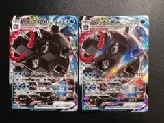 カメックスVMAX SEK スターターセットVMAX カメックス 002/020