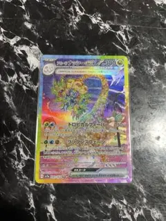 Item thumbnail for item 90715005-ca2e-4202-b2a3-306b52b889e2