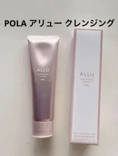 ★新品★POLA ALLU アリュー クレンジング 120gのサムネイル