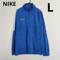 ナイキ DRI-FIT トラックジャケット アカデミー19 L 水色 青 薄手