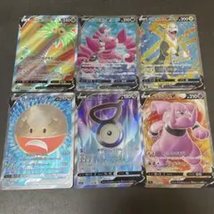 ポケモンカード V SRカード 6枚セットのサムネイル