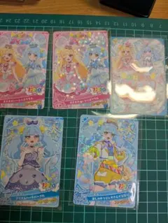 おねがいアイプリsp配布カード10枚