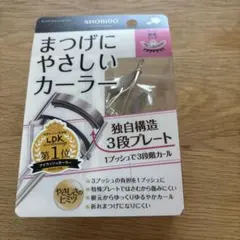 まつげにやさしいカーラーのサムネイル