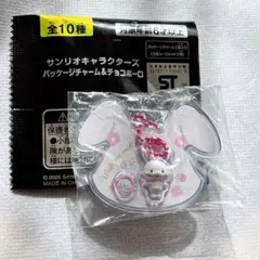 サンリオ パッケージチャーム ウィッシュミーメル