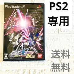 機動戦士ガンダムSEED DESTINY連合vs.Z.A.F.T.IIplus