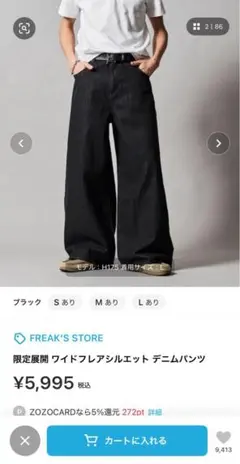 Item thumbnail for item e6bc691a-9eec-47ab-a65b-006acd559d25