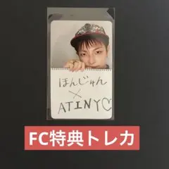 2026年最新】ateez トレカ ホンジュンの人気アイテム - メルカリ